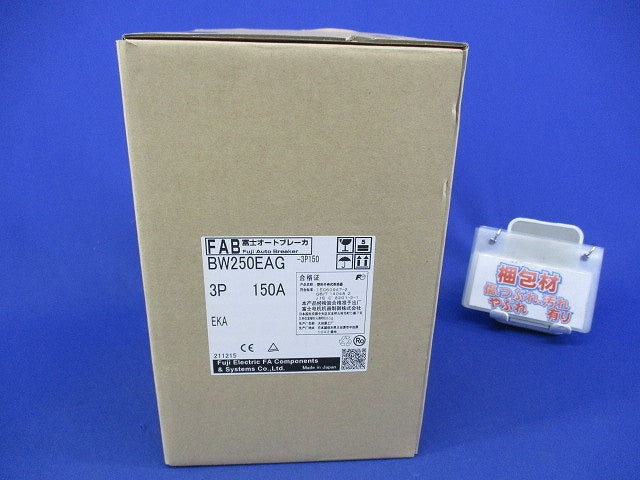 オートブレーカ3P150A BW250EAG