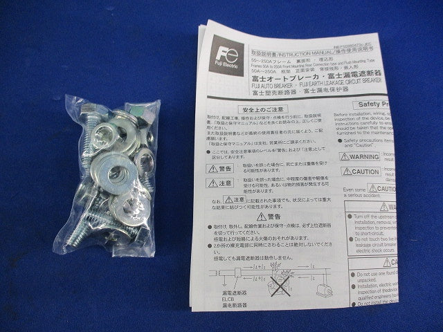 オートブレーカ3P150A BW250EAG