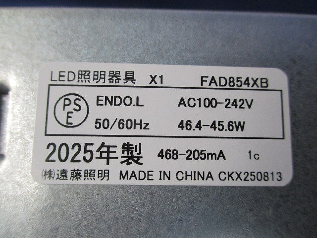 LEDユニット リニア50 メンテナンス用 FAD854XB