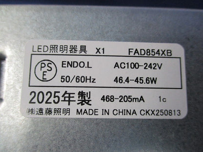 LEDユニット リニア50 メンテナンス用 FAD854XB