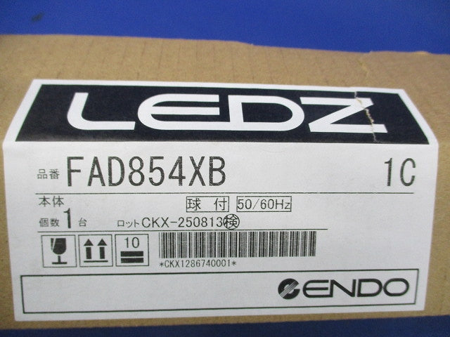 LEDユニット リニア50 メンテナンス用 FAD854XB