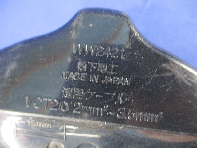 農芸用防水分岐コンセント WW2421