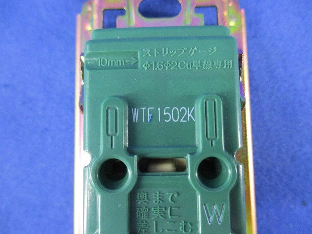 埋込ダブルコンセント(8個入)National WTF1502K