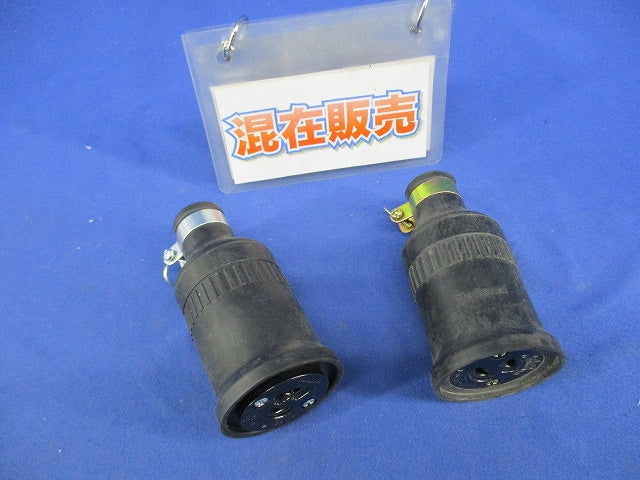引掛防水ゴムコードコネクタボディ(混在2個入) WA5219K