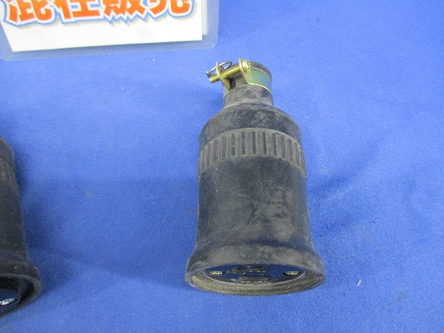 引掛防水ゴムコードコネクタボディ(混在2個入) WA5219K