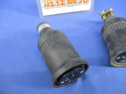 引掛防水ゴムコードコネクタボディ(混在2個入) WA5219K