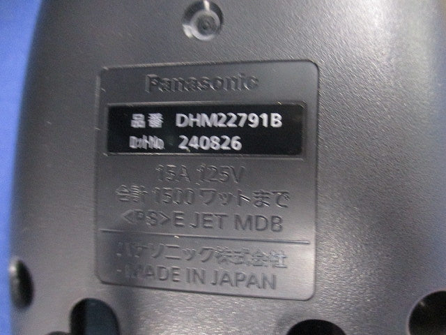 リーラーコンセントプラグ(ブラック) DHM22791B