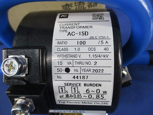 変流器(2個入) AC-15D