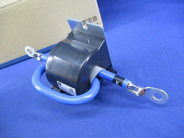 変流器(2個入) AC-15D