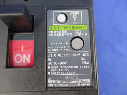 サーキットブレーカ3P2E100A(単3中性線欠相保護付) NE108NA