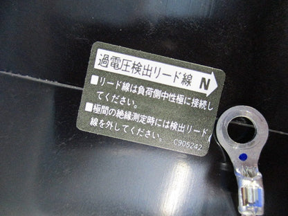 サーキットブレーカ3P2E100A(単3中性線欠相保護付) NE108NA