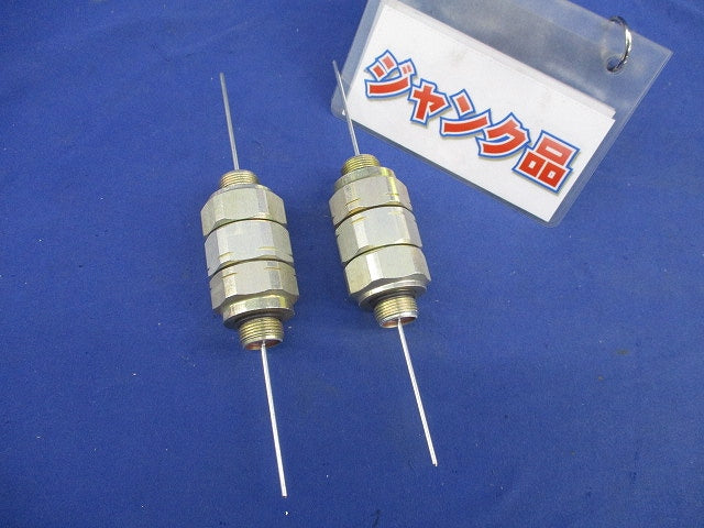 マルチスプライスアダプター(2個入)(ジャンク品) CKSKSARS