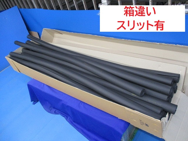 エアロフレックスチューブ(背割れ・スリット加工)(22個入) M13032