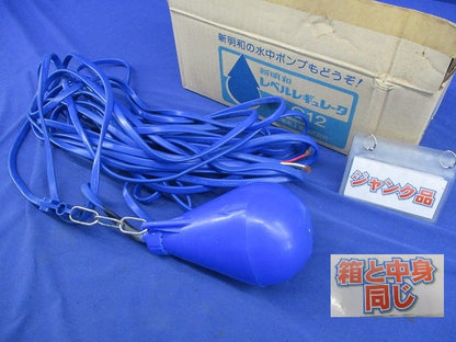 レベルレギュレータ(ジャンク品) LC12