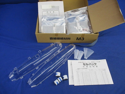 セルパック レジン注入形接続キット M3