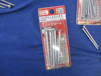コンクリート用ビスセット(混在100個以上入) 4×45他