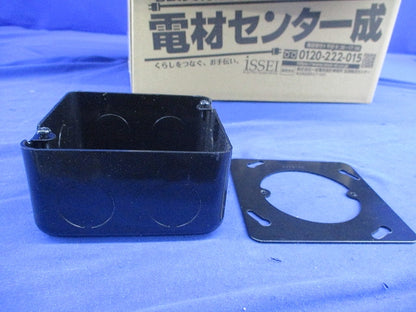 塗装アウトレットボックス カバー付(10組入) DS37542B+DS43112B