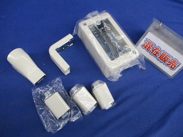 メタルモールA型付属品セット(混在6個入)(ミルキーホワイト) DZA151KE他