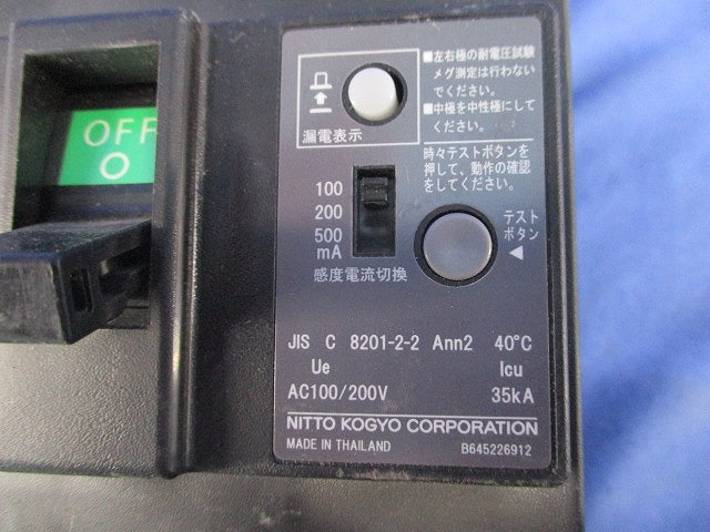 漏電ブレーカ3P2E225A(単3中性線欠相保護付) GE228NA