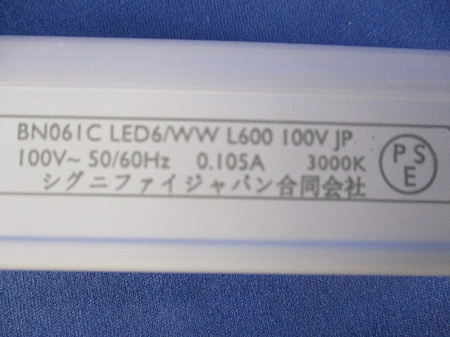 LED屋内用ライン器具(昼白色) BN061C