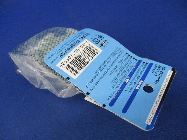丸形レセップ SB-2617H(W)