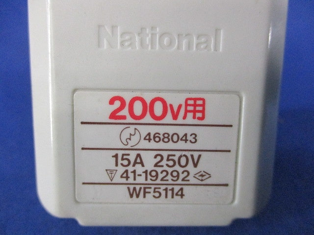 ホーム接地15Aコーナーキャップ(2個入) WF5114