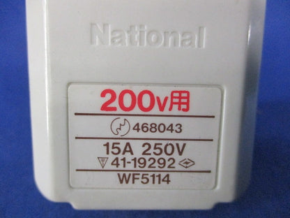 ホーム接地15Aコーナーキャップ(2個入) WF5114