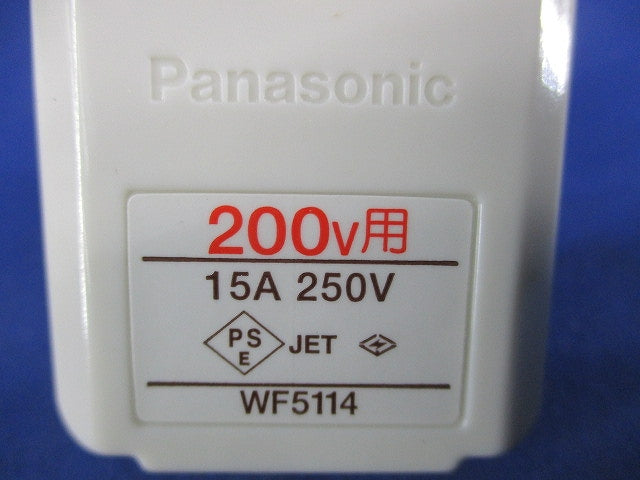ホーム接地15Aコーナーキャップ(2個入) WF5114