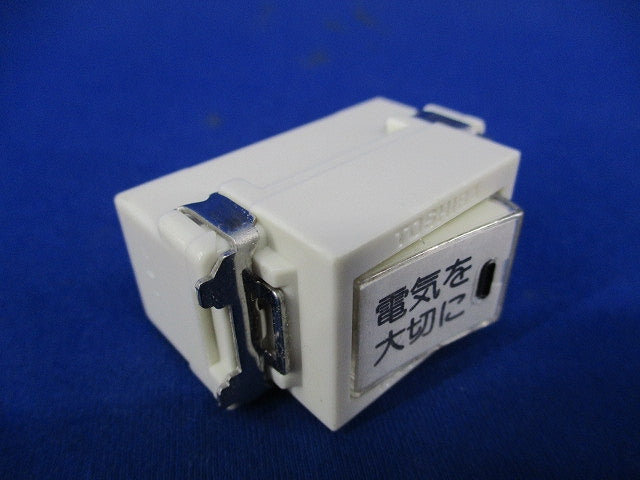 片切カードスイッチB(14個入) NDG1211