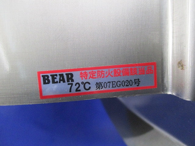 防火ダンパー付換気口φ150(ステンレス)BEAR 72℃
