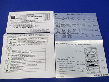 埋込形変成器付電力量計 F3G-RS22V形