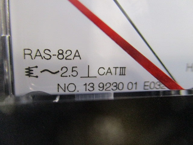 交流電流計 20A0-20A RAS-82A