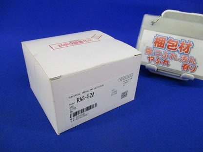 交流電流計 20A0-20A RAS-82A