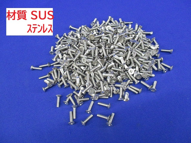 十字穴付皿小ねじ(ステンレス)(450個以上入) 4×15