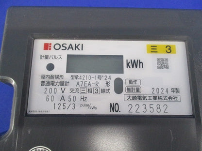 普通電力量計 交流三相3線式 200V60A50Hz A7EA-R