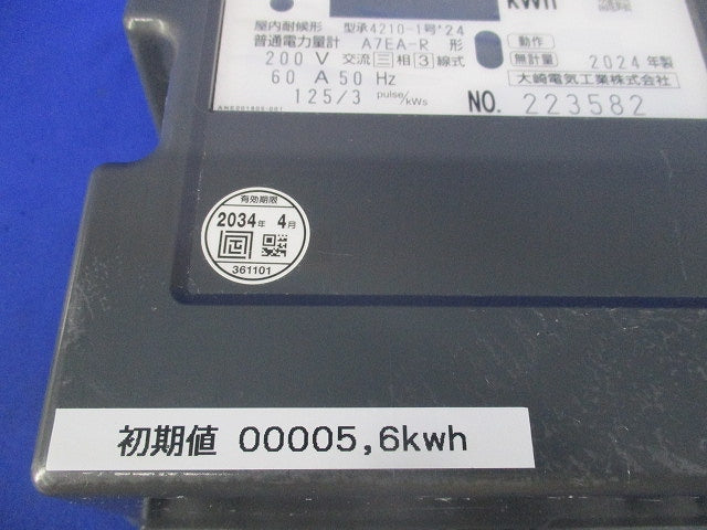 普通電力量計 交流三相3線式 200V60A50Hz A7EA-R