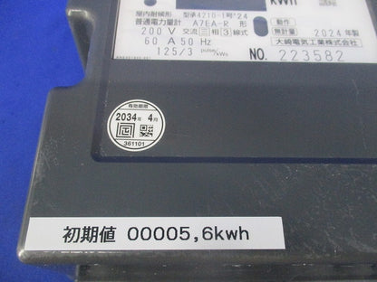 普通電力量計 交流三相3線式 200V60A50Hz A7EA-R
