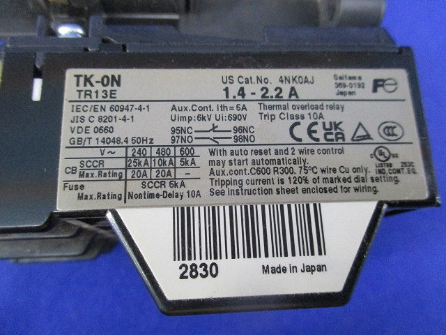 標準形電磁開閉器(1組入) SC-05+TKON TR13E