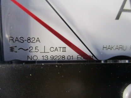 交流電流計 20A0-20A RAS-82A