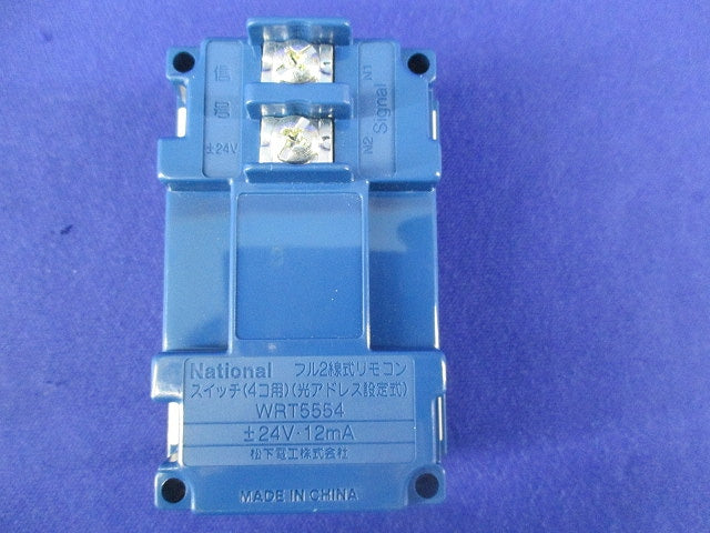 フル2線式リモコンスイッチ4コ用 National WRT5554