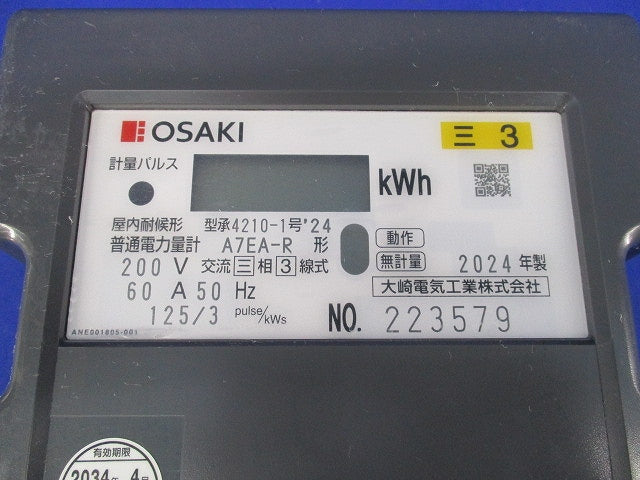 普通電力量計 交流三相3線式 200V60A50Hz A7EA-R