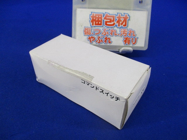 φ22セレクタスイッチ(2ノッチ) AR22PR-233B