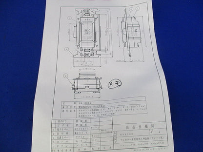 非常用埋込押釦D両切 WN4500