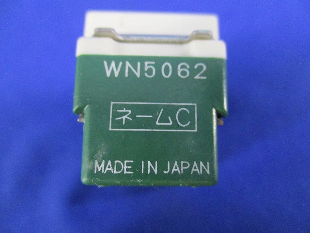 フルカラーシリーズ 埋込ネームスイッチC(3路)(8個入)National WN5062