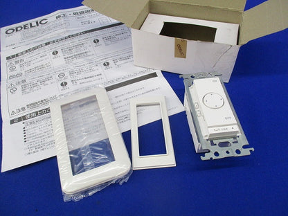 調光‐調色スイッチ LC617