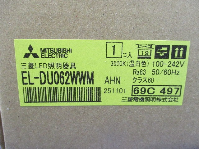 LEDダウンライト(温白色)(反射板枠別売) EL-DU062WWM