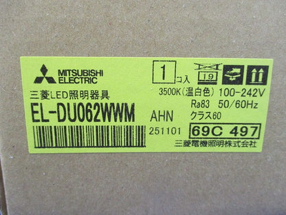 LEDダウンライト(温白色)(反射板枠別売) EL-DU062WWM