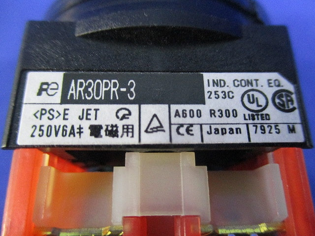 セレクタスイッチ(3ノッチ) AR30PR-3