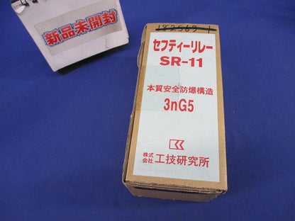 セーフティリレー SR-11