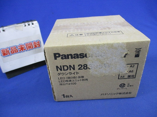 LEDダウンライトφ100(昼白色)(新品未開梱) NDN28305W